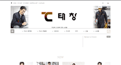 Desktop Screenshot of e-tcmall.com