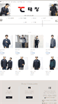Mobile Screenshot of e-tcmall.com